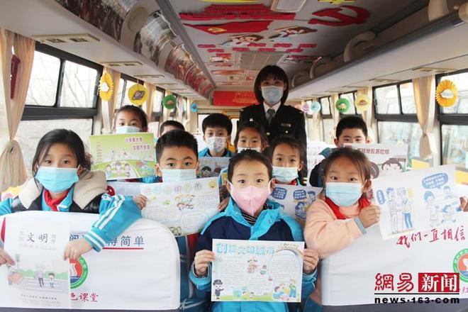 膠州溫馨校車(chē)打造“文明城市你我共建”流動(dòng)課堂