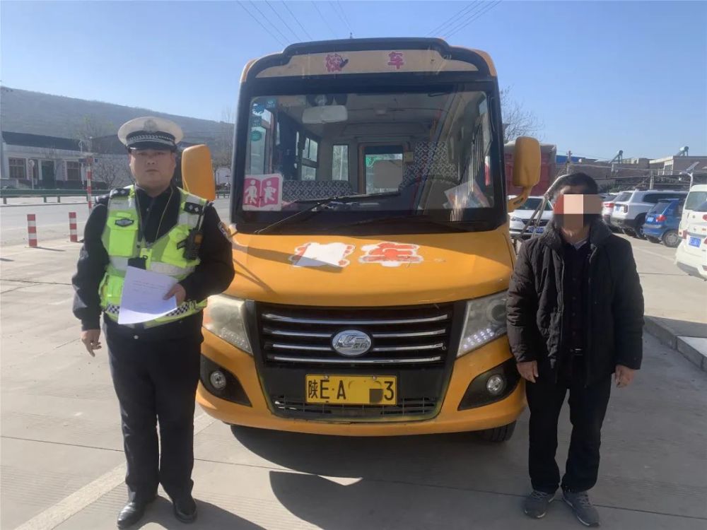渭南一幼兒園校車司機被查處！