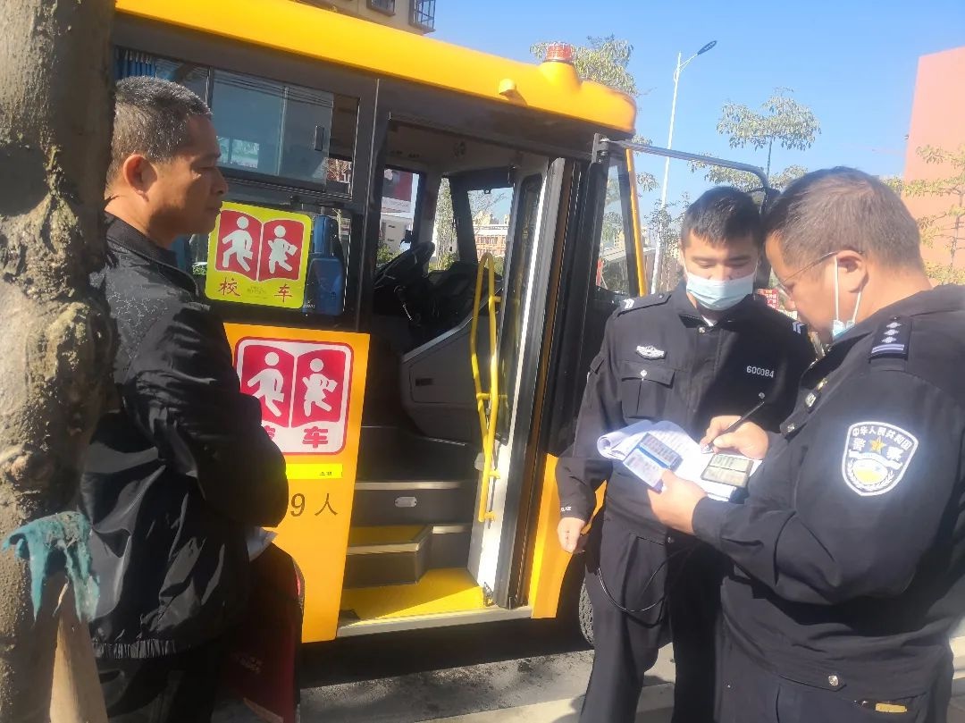 新豐公安四項舉措強化校車安全管理