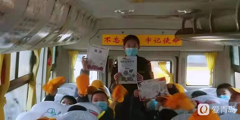【交運黃島溫馨校車】廉政文化進車廂，“反腐”要從娃娃抓起