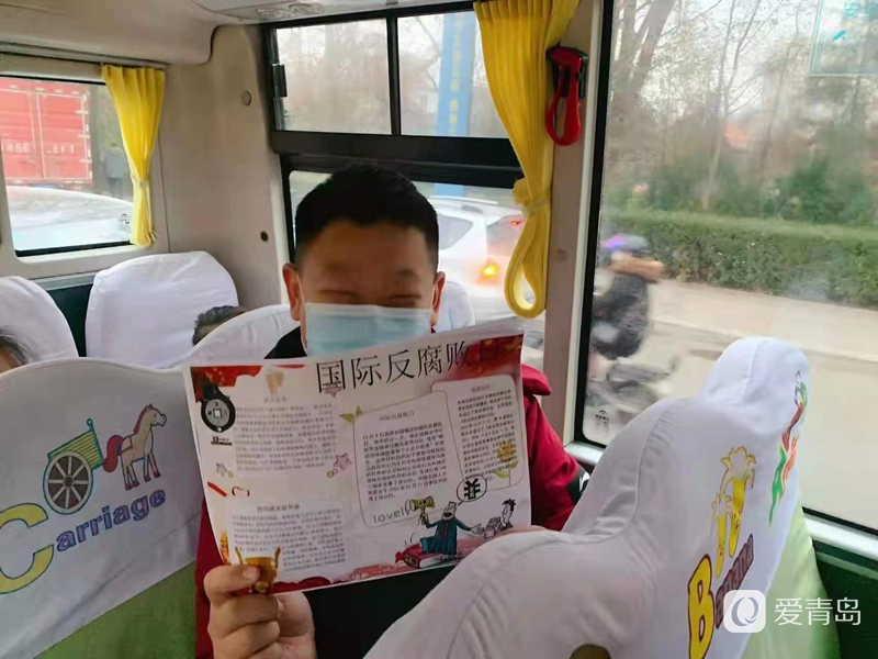 【交運黃島溫馨校車】廉政文化進車廂，“反腐”要從娃娃抓起