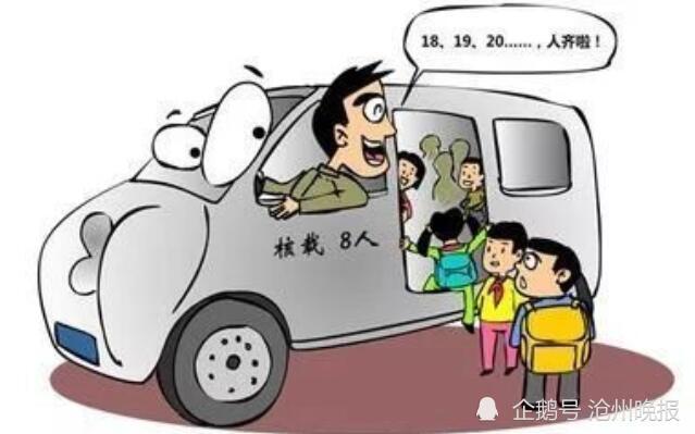 超員“黑校車”被孟村交警查扣