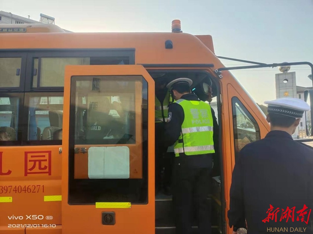 岳陽縣筻口鎮(zhèn)校車辦護(hù)航校車安全