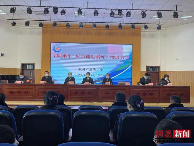膠州溫馨校車應(yīng)急演練走進(jìn)學(xué)校 攜手共筑平安校園