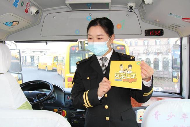 用心服務(wù)乘車孩子，她成了孩子們的“好阿姨”