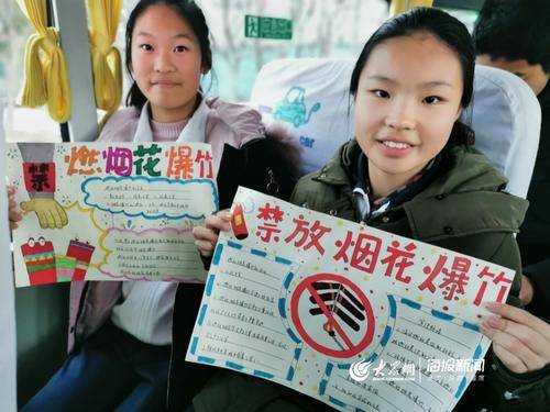 安全教育進車廂交運校車開展禁放鞭炮“最后一課”