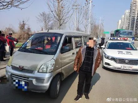 嚴(yán)查！壽縣交警查獲超員“黑校車” ！核載7人實載12人