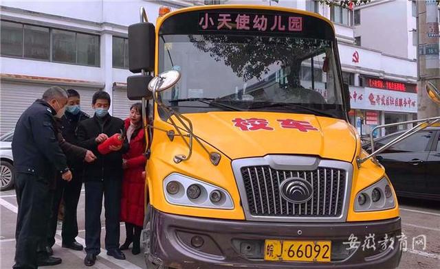 確保學生上下學乘車安全歙縣開展校車專項檢查
