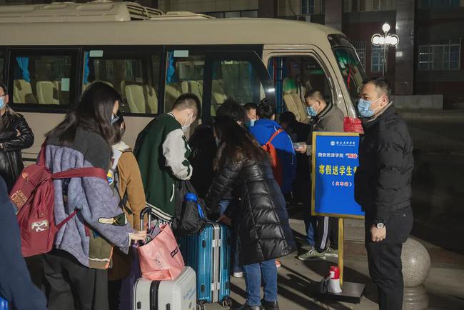 西安思源學院溫情校車助學子安全返鄉回家團圓