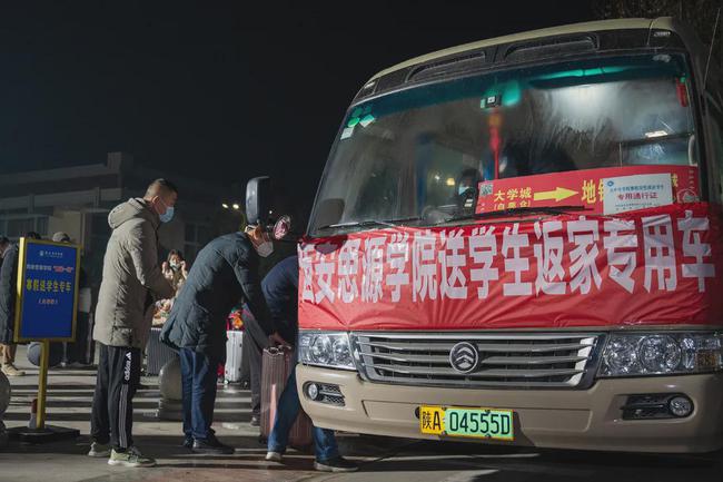 西安思源學院溫情校車助學子安全返鄉回家團圓