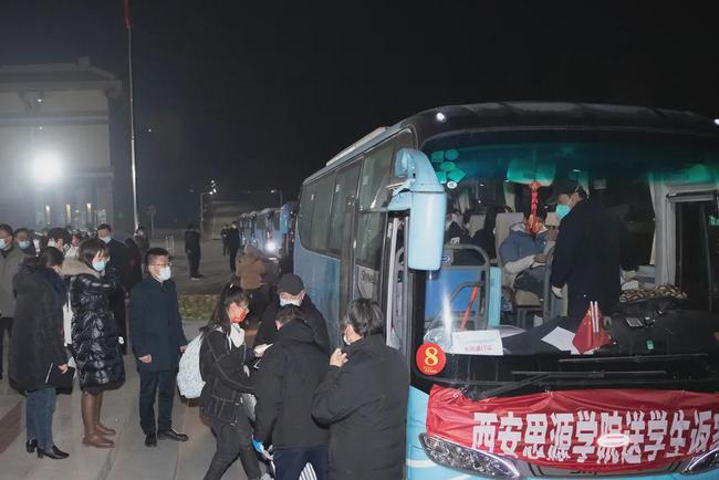 西安思源學院溫情校車助學子安全返鄉回家團圓