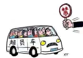 道路交通安全大會戰|違法案例大曝光（第九期）黑校車還超員，有必查、查必罰！