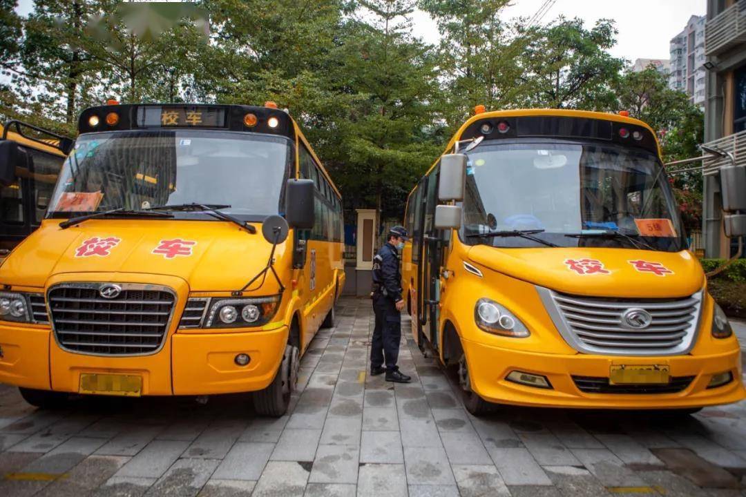 下周開學(xué)！深圳全市校車集體“體檢”，不合格的請立即整改