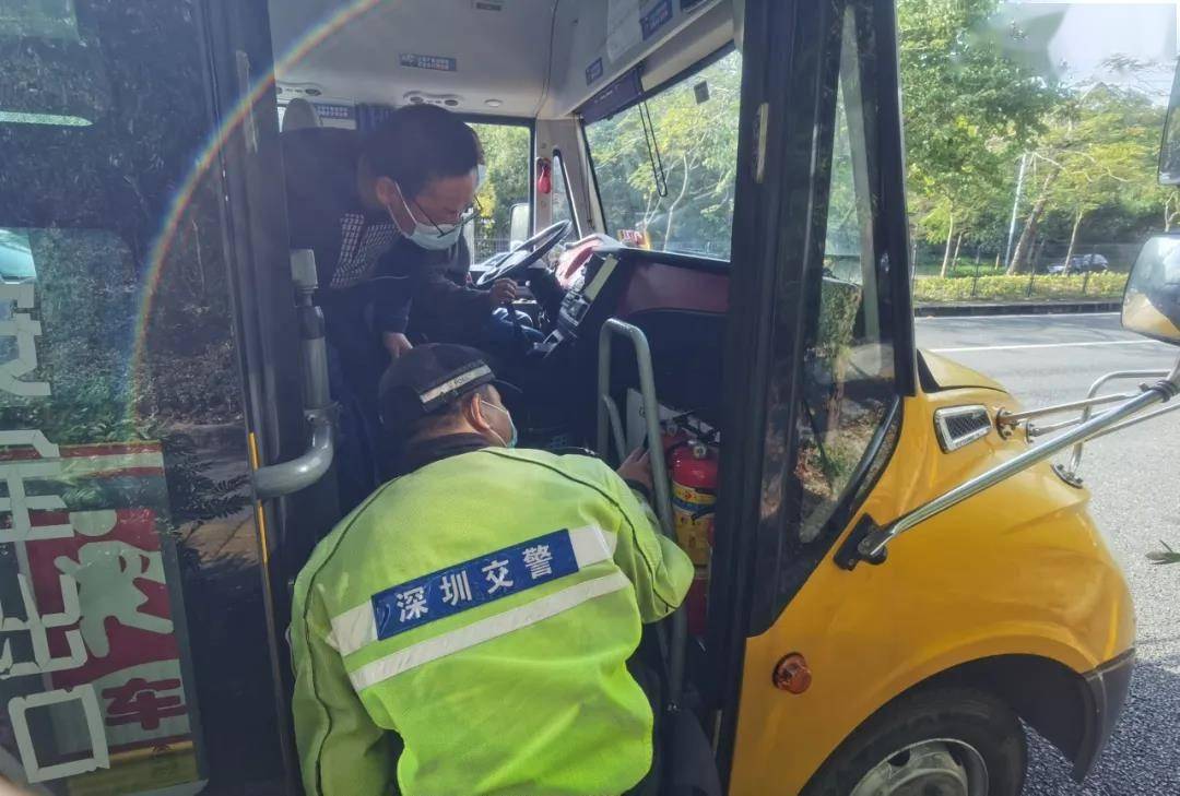 下周開學(xué)！深圳全市校車集體“體檢”，不合格的請立即整改