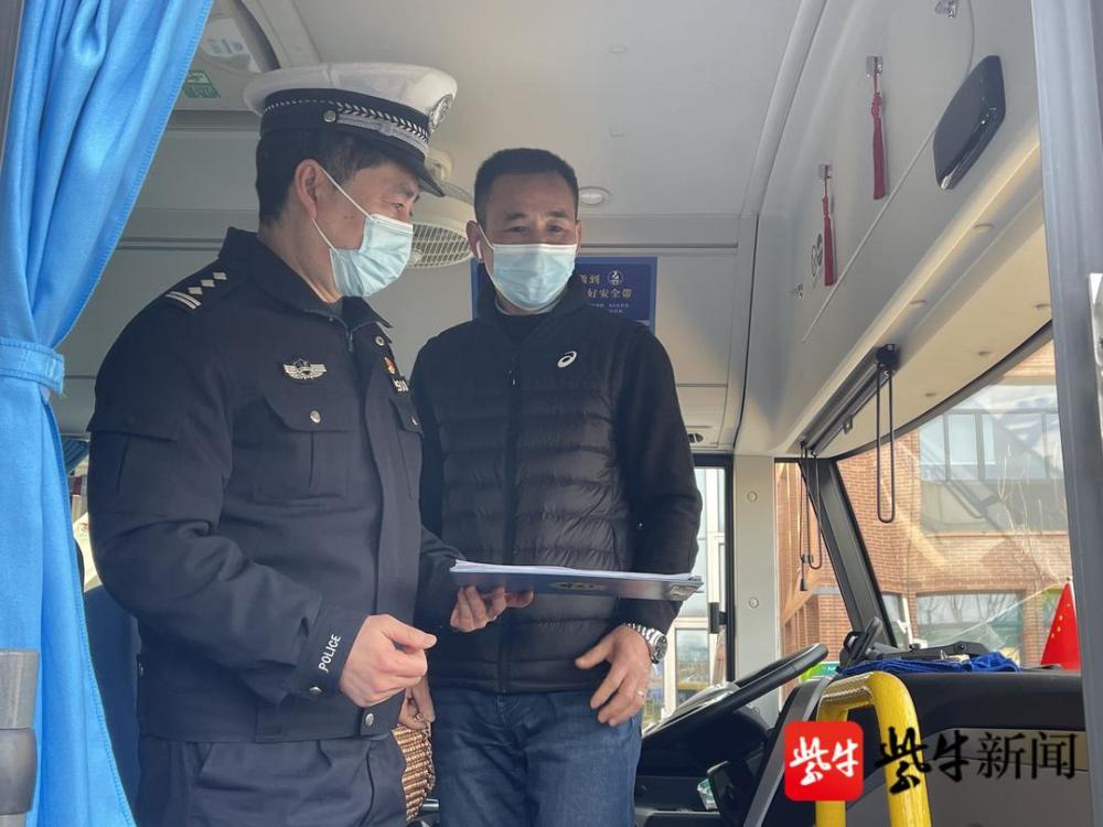 擰緊校車管理“安全閥”，南京江北新區交警進校園開展大檢查