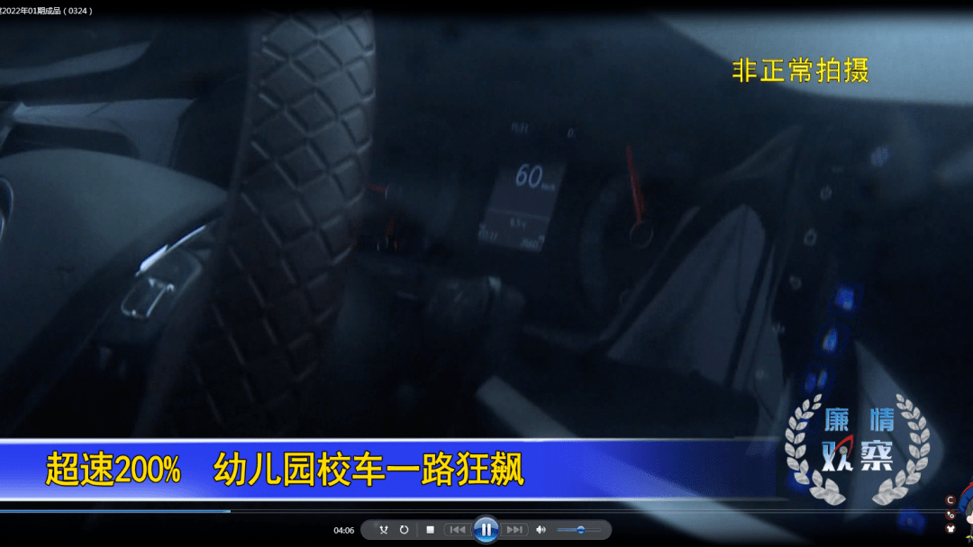 危險！監利這些校車問題終于被曝光！