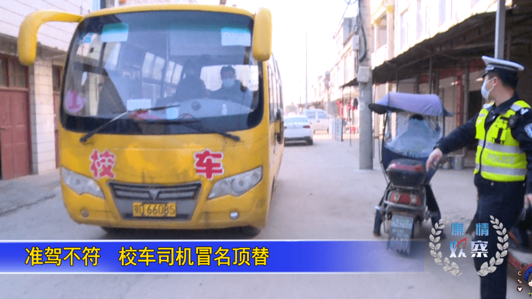 危險！監利這些校車問題終于被曝光！