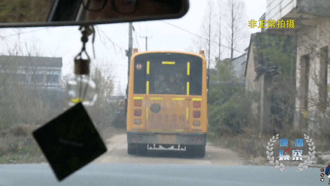 危險！監利這些校車問題終于被曝光！