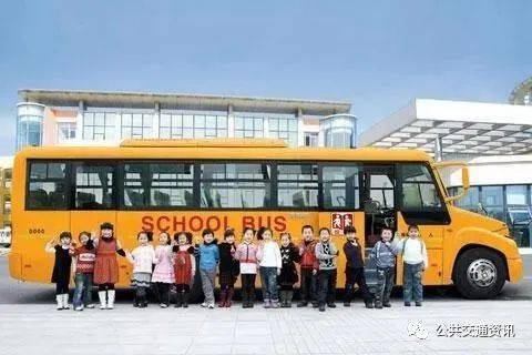 【學習】疫情期間校車乘坐指南