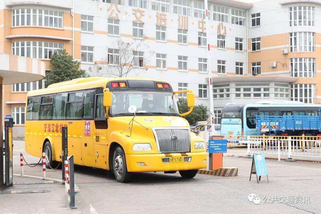 【學習】疫情期間校車乘坐指南