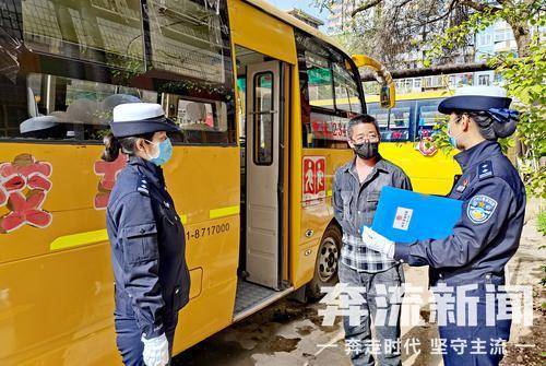 蘭州七里河交警大隊(duì)開展復(fù)學(xué)前校車交通安全檢查