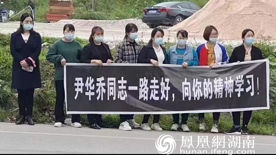 “生命最后一刻，仍然不放心孩子們！” ——追記洞口縣幼兒園校車司機(jī)尹華喬