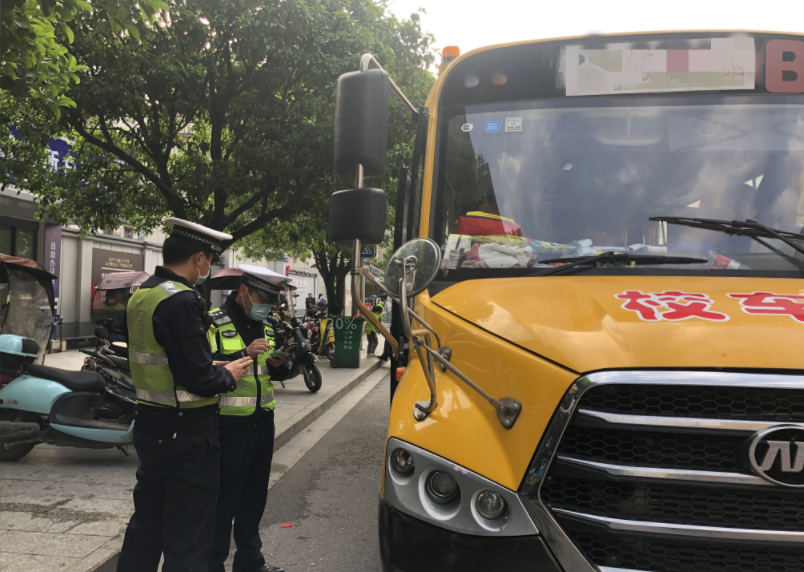 超員，校車司機準駕不符……全州交警開展校車安全整治