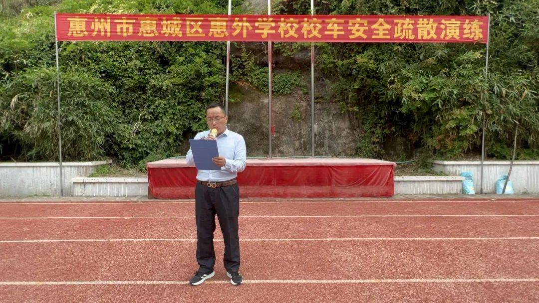 心系安全 平安乘車 ——諾亞舟惠州市惠城區惠外學校校車安全疏散演練活動