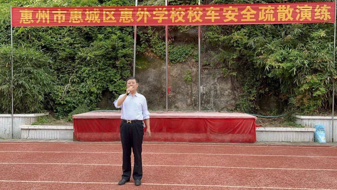 心系安全 平安乘車 ——諾亞舟惠州市惠城區惠外學校校車安全疏散演練活動