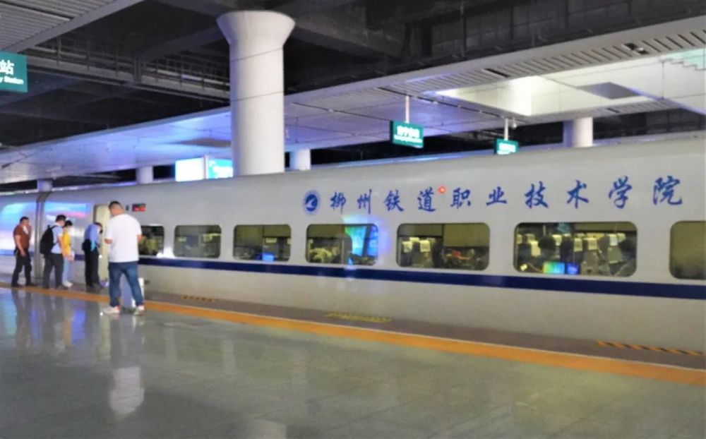 柳州這所學校的“校車”竟然是高鐵！