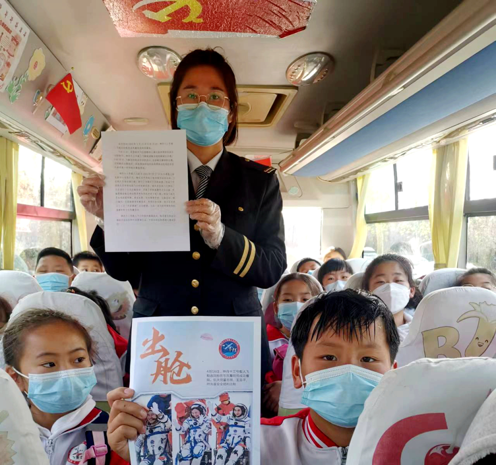 交運平度溫馨校車“航天夢”主題流動課堂