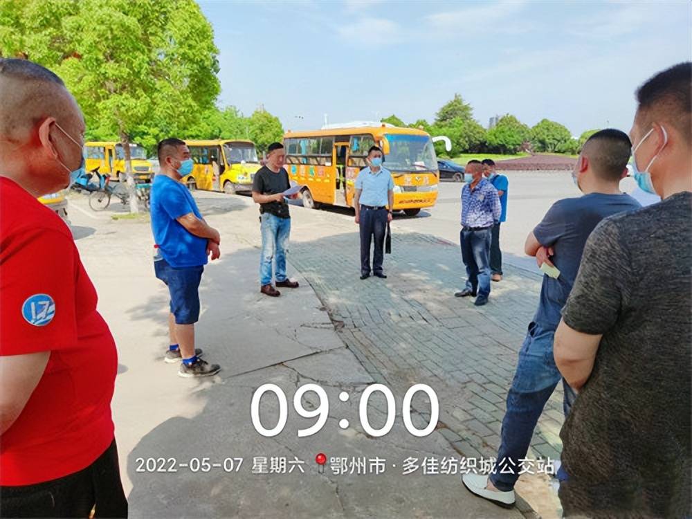鄂州市大興校車公司集中對校車進行消殺和安全隱患排查