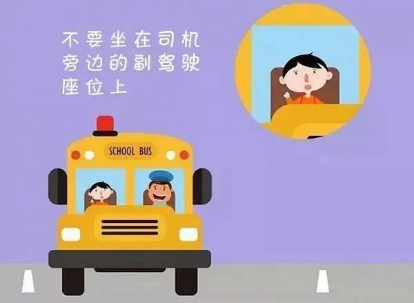 蒙自交警強化校車安全檢查 夯實校園安全防線