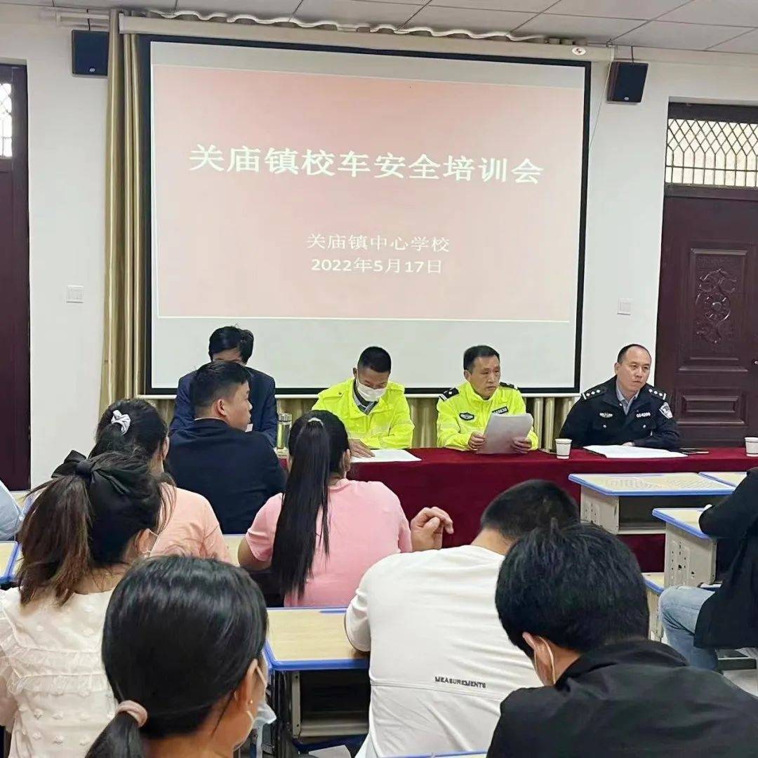 臨泉交警開展校車安全培訓(xùn)，讓校車“跑”的更安全