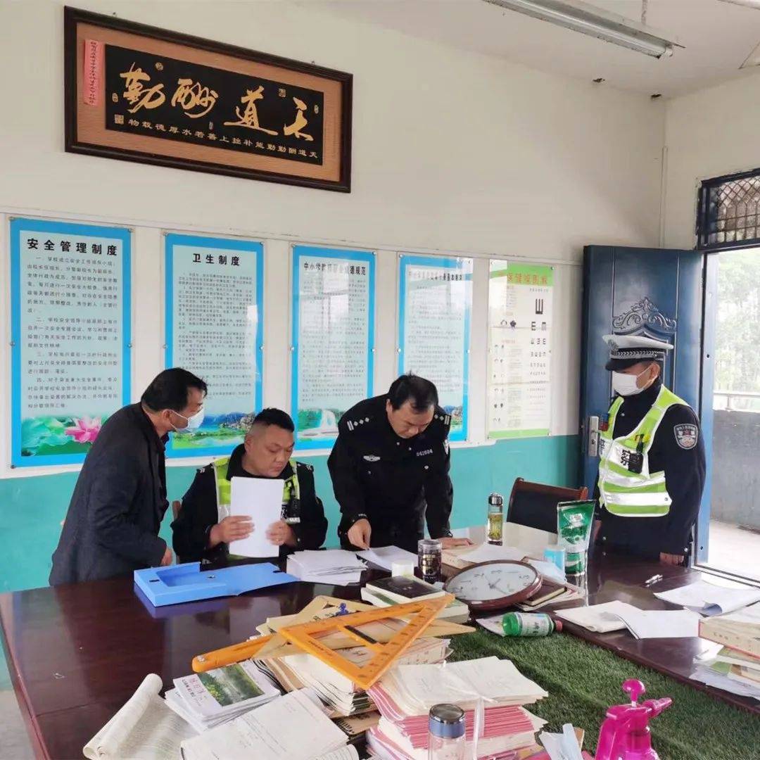 臨泉交警開展校車安全培訓(xùn)，讓校車“跑”的更安全