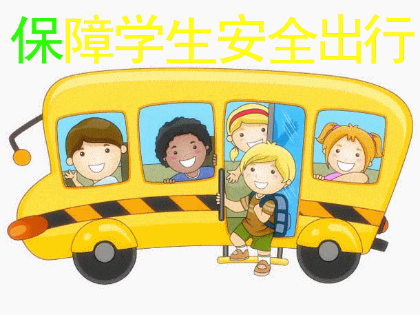 臨泉交警開展校車安全培訓(xùn)，讓校車“跑”的更安全