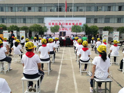 多方合力護(hù)航學(xué)生路途安全 江夏區(qū)金口街開啟新的校車運(yùn)營模式