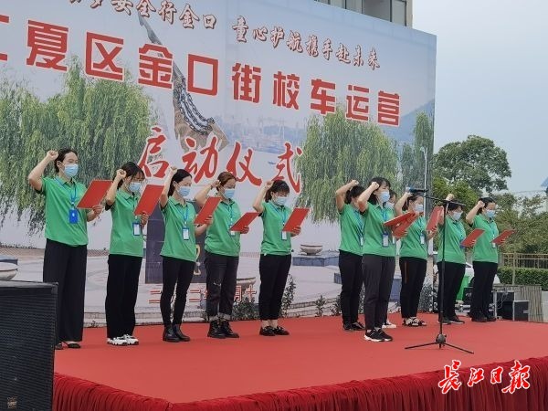 19輛“大鼻子”校車開進偏遠學校