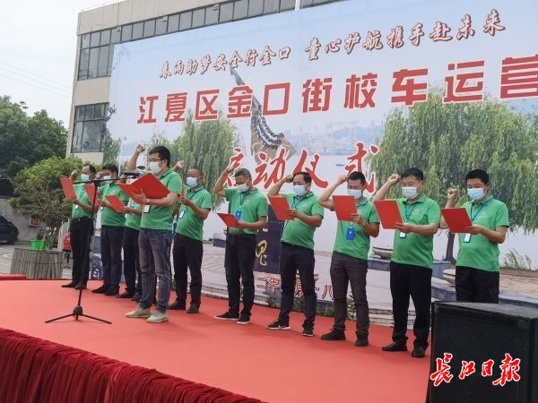 19輛“大鼻子”校車開進偏遠學校