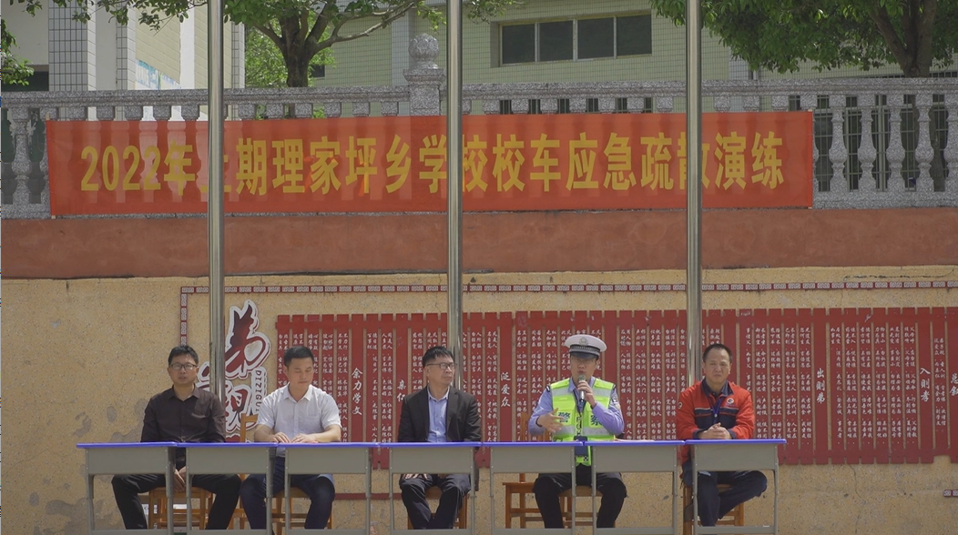 理家坪17.png