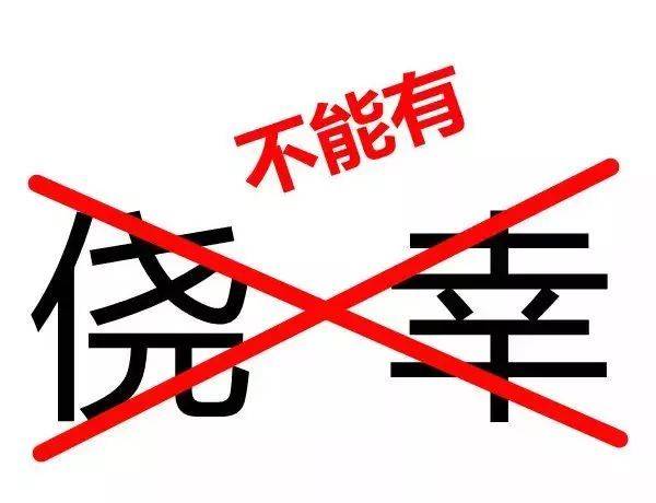 宣判！客運(yùn)車輛、“黑校車”駕駛?cè)私砸蜃隽恕蚍侵芜`