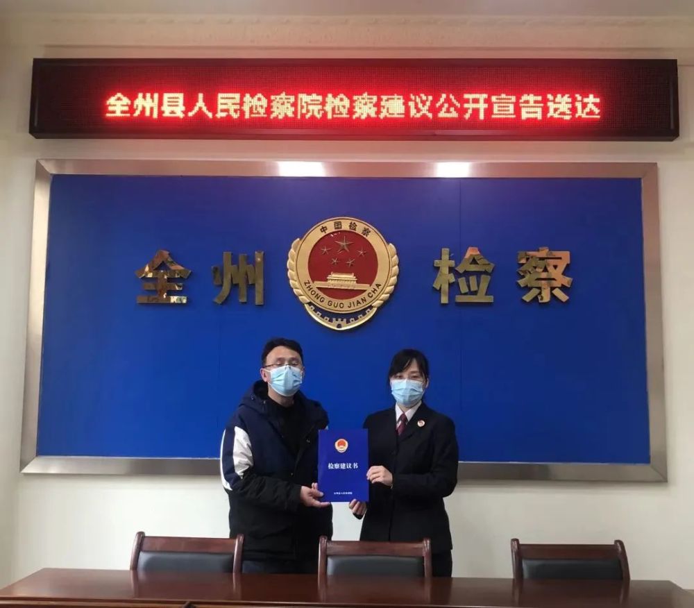 檢察建議“回頭看”，筑牢校車運營安全“防護網”
