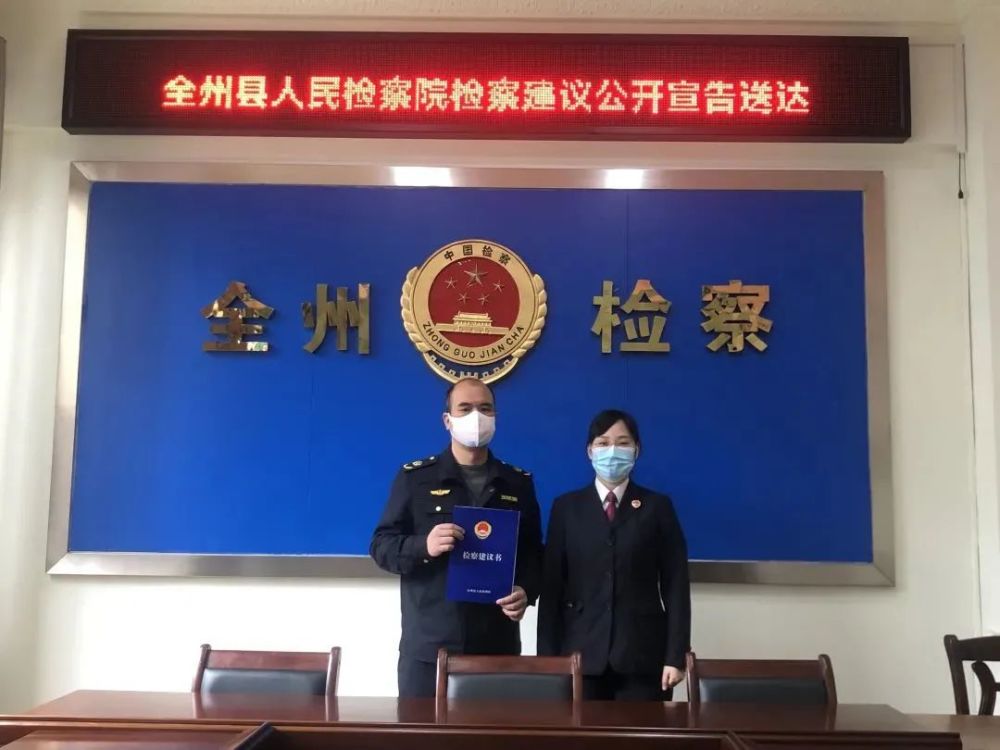 檢察建議“回頭看”，筑牢校車運營安全“防護網”