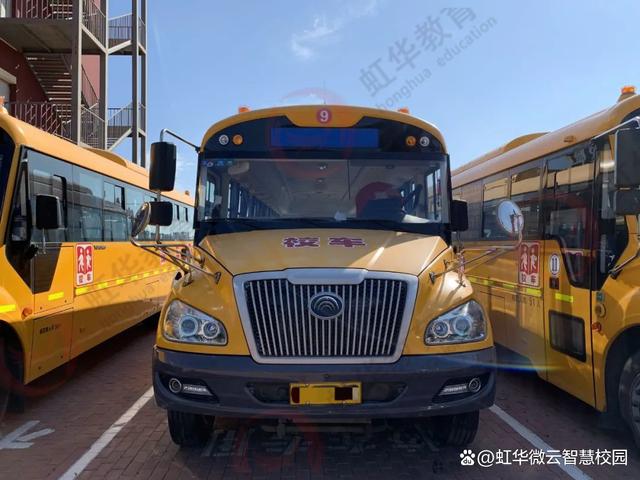 「虹華」為清遠龍頸鎮石馬小學孩子們健康成長，構筑一個安全環境