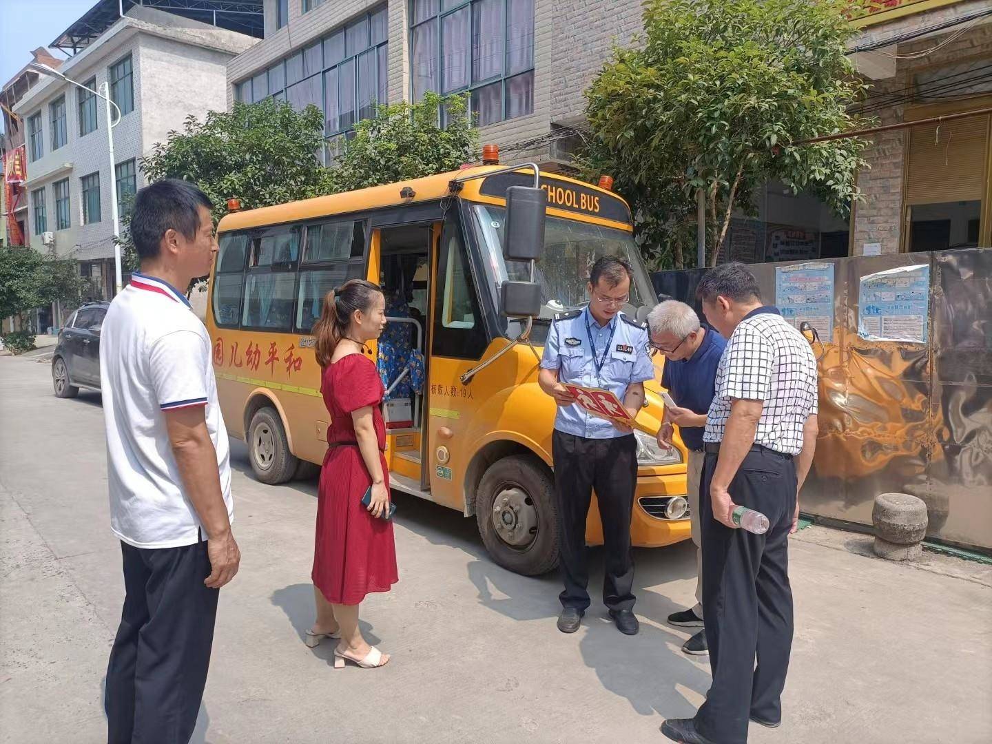 金洞：強化校車監(jiān)管 確保“花朵”安全