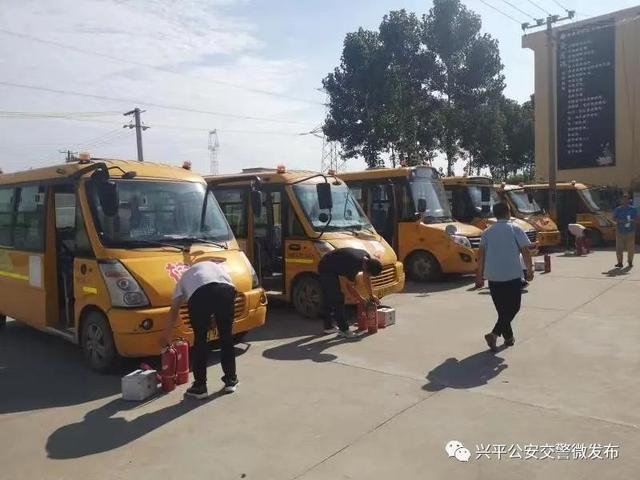 「興平交警」夏季學(xué)期末開(kāi)展校車(chē)安全大檢查