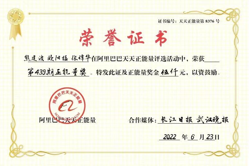 接力給小女孩帶牛奶的“校車伯伯”，獲5000元正能量獎勵