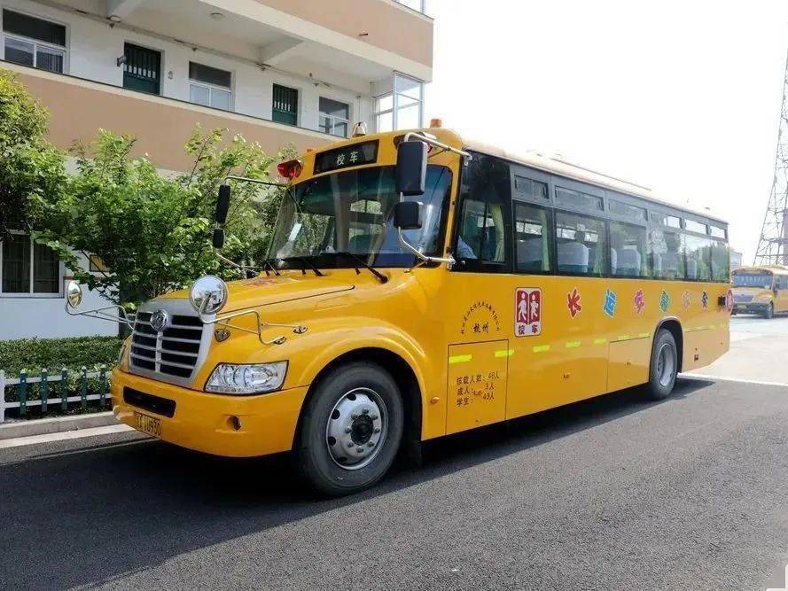 兒童友好|童心童行共享美好，校車提質(zhì)擴面運行，助力兒童友好城區(qū)建設！