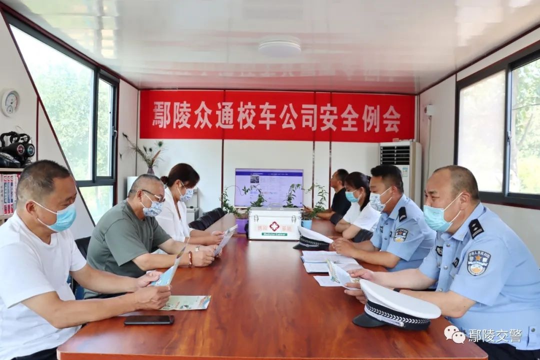 「喜迎二十大 忠誠保平安」鄢陵交警深入轄區(qū)校車企業(yè)開展“安全生產(chǎn)月”校車安全大檢查