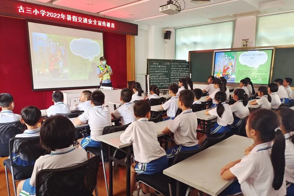 古鎮(zhèn)交警暑假前夕送安全“早餐”，學(xué)生、家長都有~